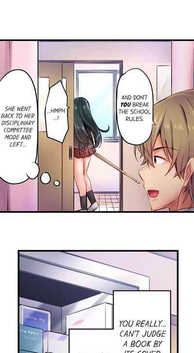 Public Series — Busted in One Thrust: Confessed Slut Gets Soaked Raw by a Single Piston Pumping [Yuuki HB] Ch. 1 – 13 [English] [Ongoing]