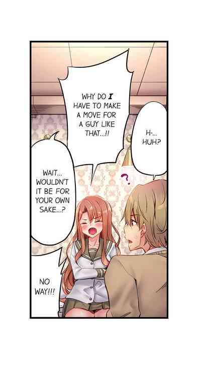 Public Series — Busted in One Thrust: Confessed Slut Gets Soaked Raw by a Single Piston Pumping [Yuuki HB] Ch. 1 – 13 [English] [Ongoing]