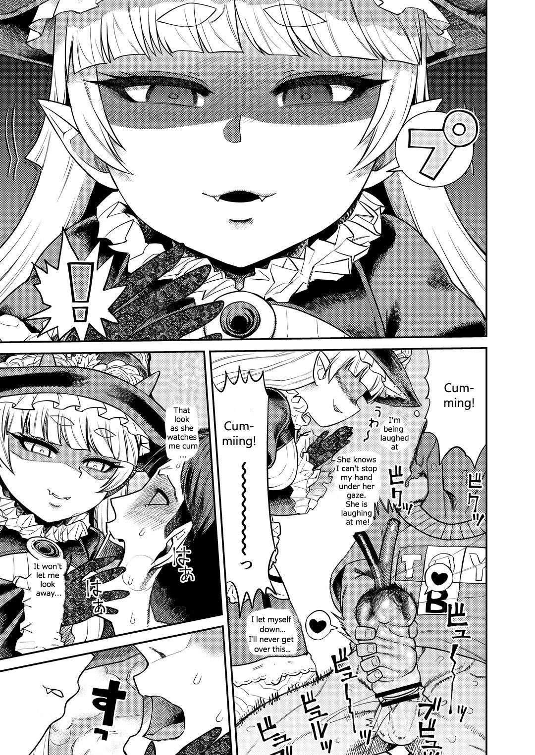 Public Series — Buying Onaholes from Shady Sites Gets You Drained Dry, I’ll Suck Every Last Drop From Your Cock Darling [Sakeitiba (Samon Shiu)]