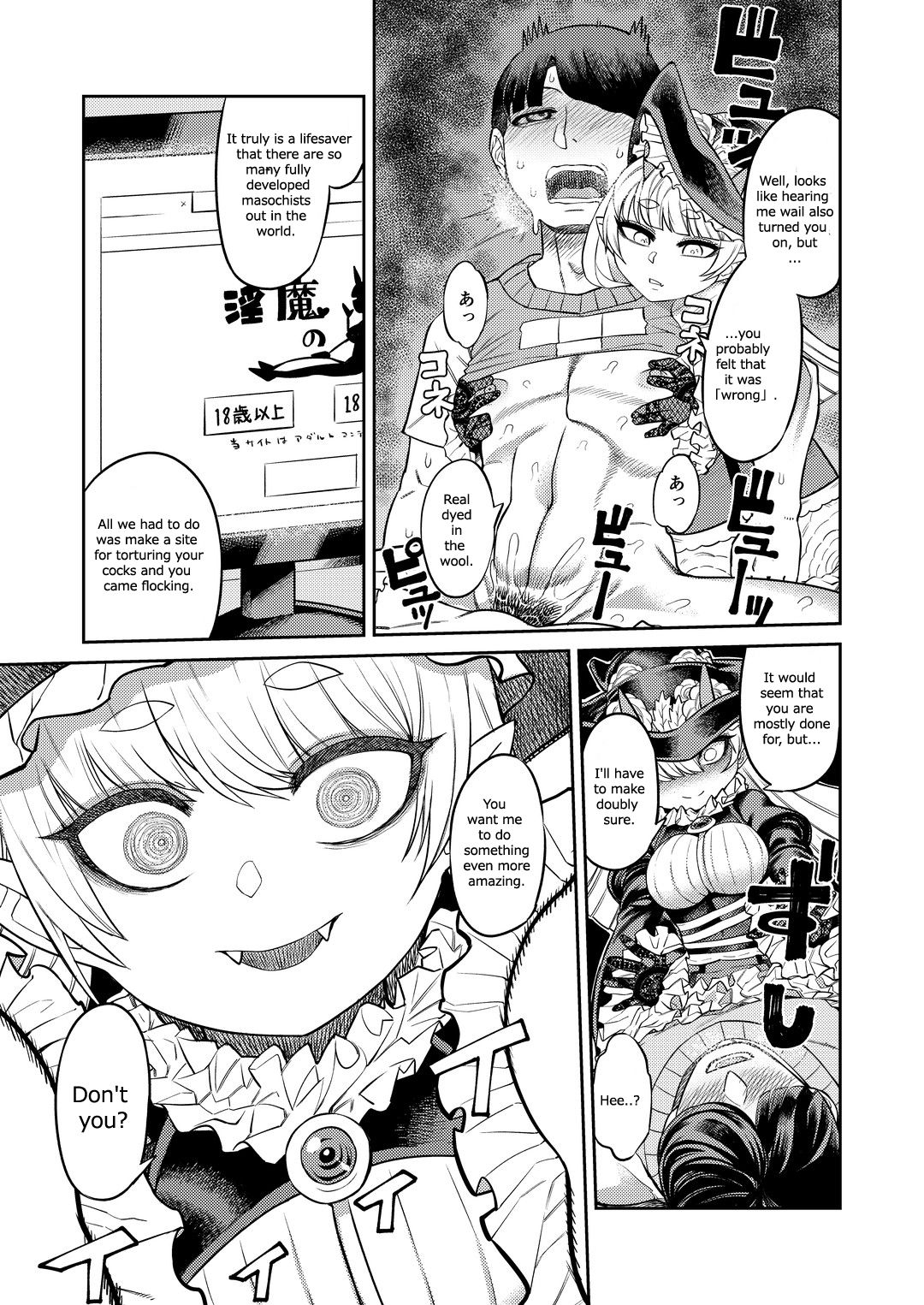 Public Series — Buying Onaholes from Shady Sites Gets You Drained Dry, I’ll Suck Every Last Drop From Your Cock Darling [Sakeitiba (Samon Shiu)]