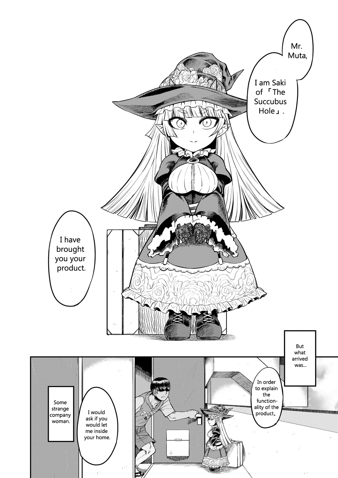 Public Series — Buying Onaholes from Shady Sites Gets You Drained Dry, I’ll Suck Every Last Drop From Your Cock Darling [Sakeitiba (Samon Shiu)]