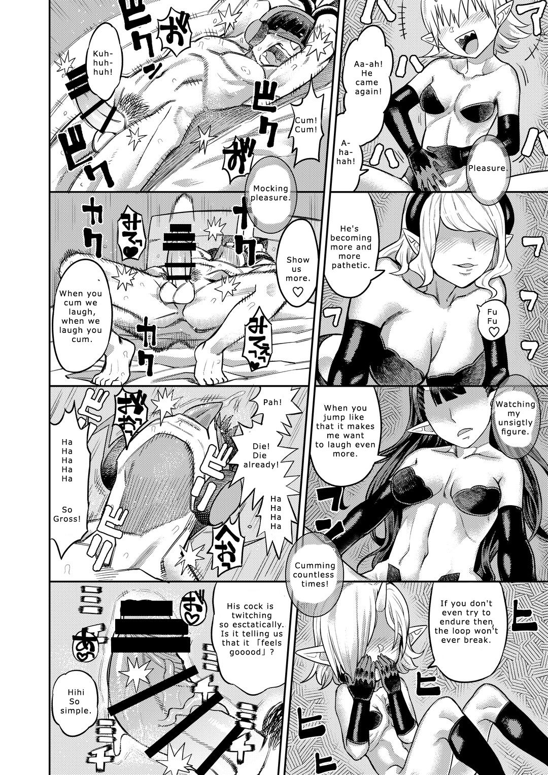 Public Series — Buying Onaholes from Shady Sites Gets You Drained Dry, I’ll Suck Every Last Drop From Your Cock Darling [Sakeitiba (Samon Shiu)]