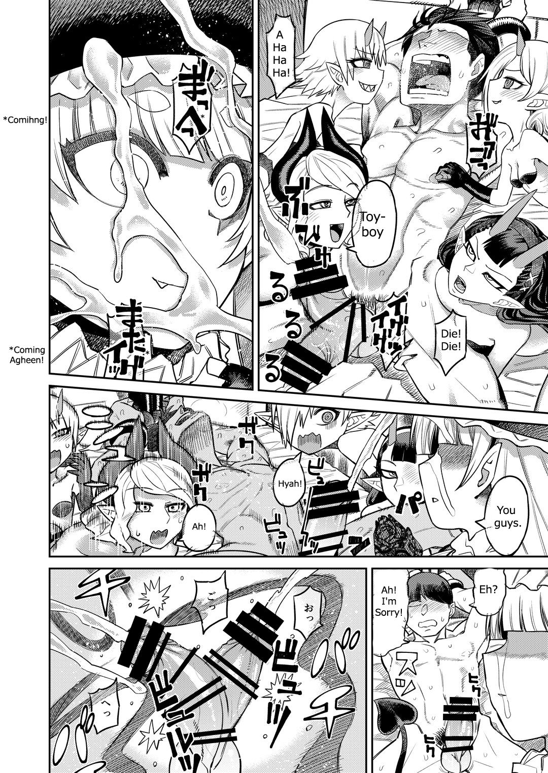 Public Series — Buying Onaholes from Shady Sites Gets You Drained Dry, I’ll Suck Every Last Drop From Your Cock Darling [Sakeitiba (Samon Shiu)]