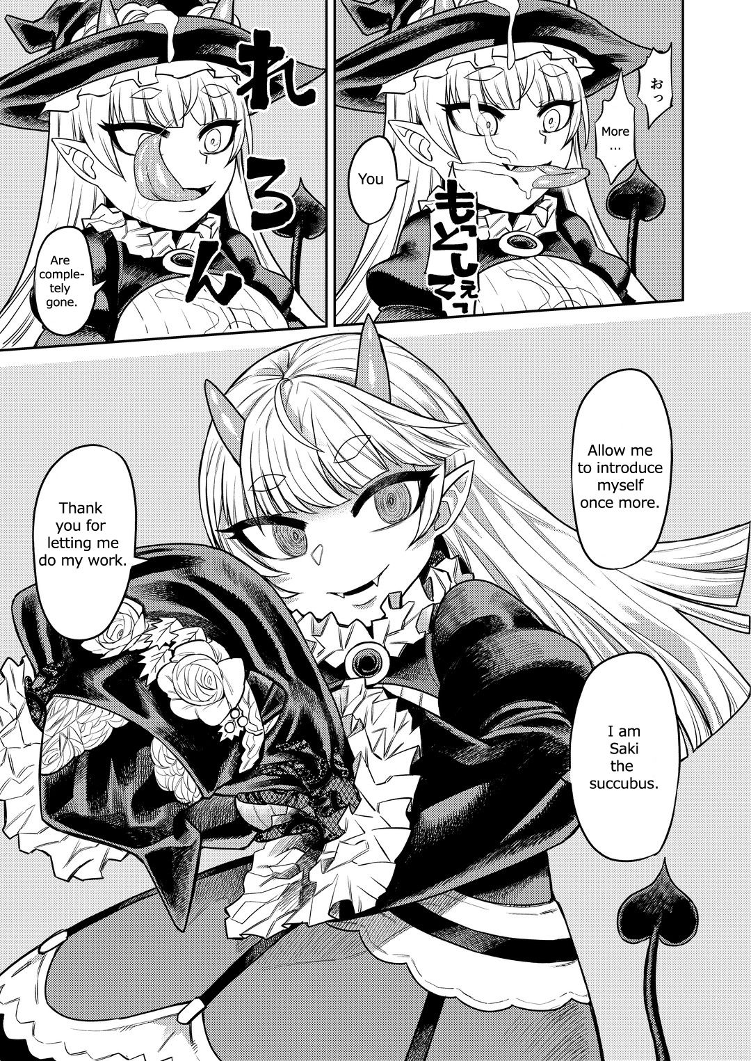 Public Series — Buying Onaholes from Shady Sites Gets You Drained Dry, I’ll Suck Every Last Drop From Your Cock Darling [Sakeitiba (Samon Shiu)]