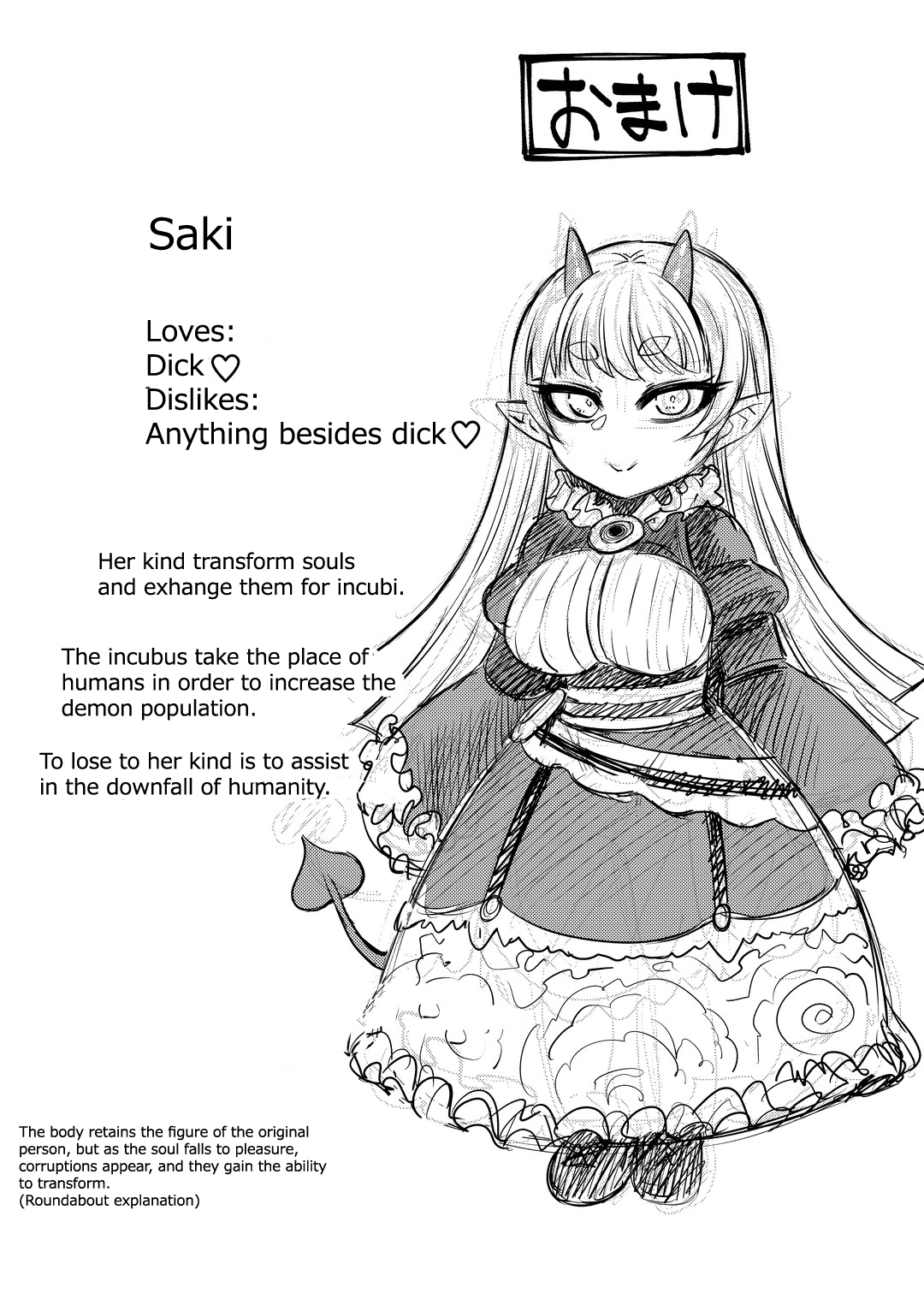 Public Series — Buying Onaholes from Shady Sites Gets You Drained Dry, I’ll Suck Every Last Drop From Your Cock Darling [Sakeitiba (Samon Shiu)]