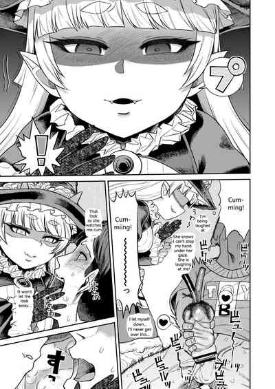 Public Series — Buying Onaholes from Shady Sites Gets You Drained Dry, I’ll Suck Every Last Drop From Your Cock Darling [Sakeitiba (Samon Shiu)]