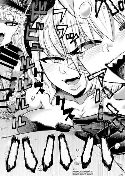 Public Series — Buying Onaholes from Shady Sites Gets You Drained Dry, I’ll Suck Every Last Drop From Your Cock Darling [Sakeitiba (Samon Shiu)]