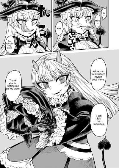 Public Series — Buying Onaholes from Shady Sites Gets You Drained Dry, I’ll Suck Every Last Drop From Your Cock Darling [Sakeitiba (Samon Shiu)]