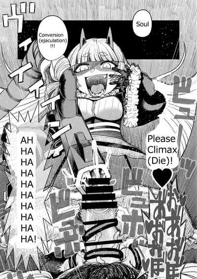 Public Series — Buying Onaholes from Shady Sites Gets You Drained Dry, I’ll Suck Every Last Drop From Your Cock Darling [Sakeitiba (Samon Shiu)]