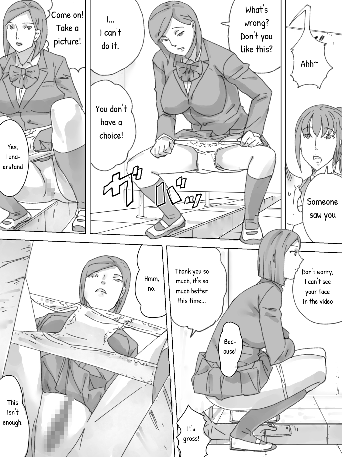 Public Series — Caught Snapping Pervy Toilet Pics Of Schoolgirls [Sanbaizu]