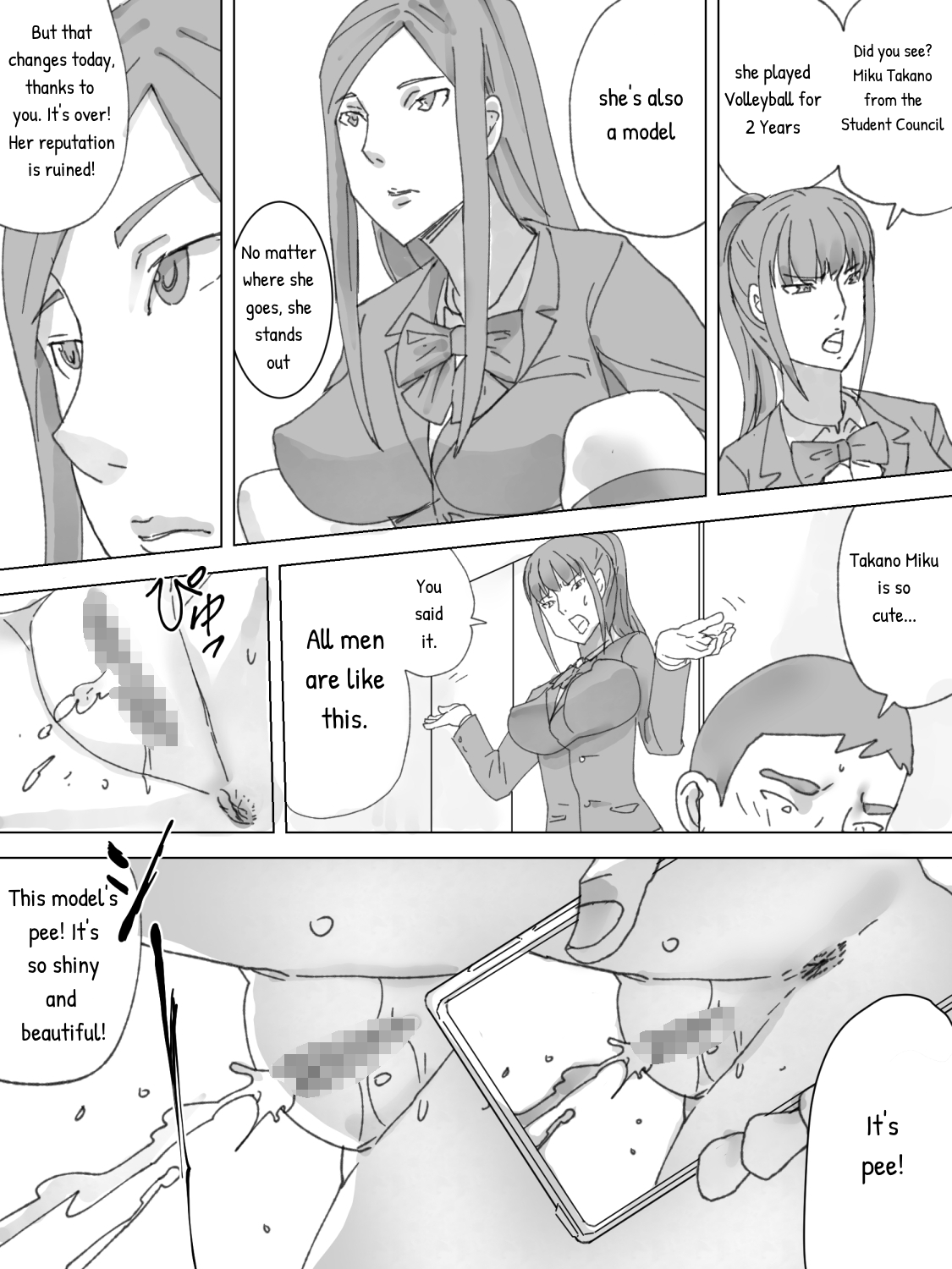 Public Series — Caught Snapping Pervy Toilet Pics Of Schoolgirls [Sanbaizu]