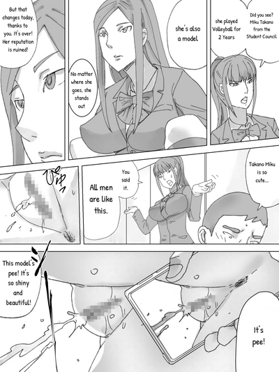 Public Series — Caught Snapping Pervy Toilet Pics Of Schoolgirls [Sanbaizu]