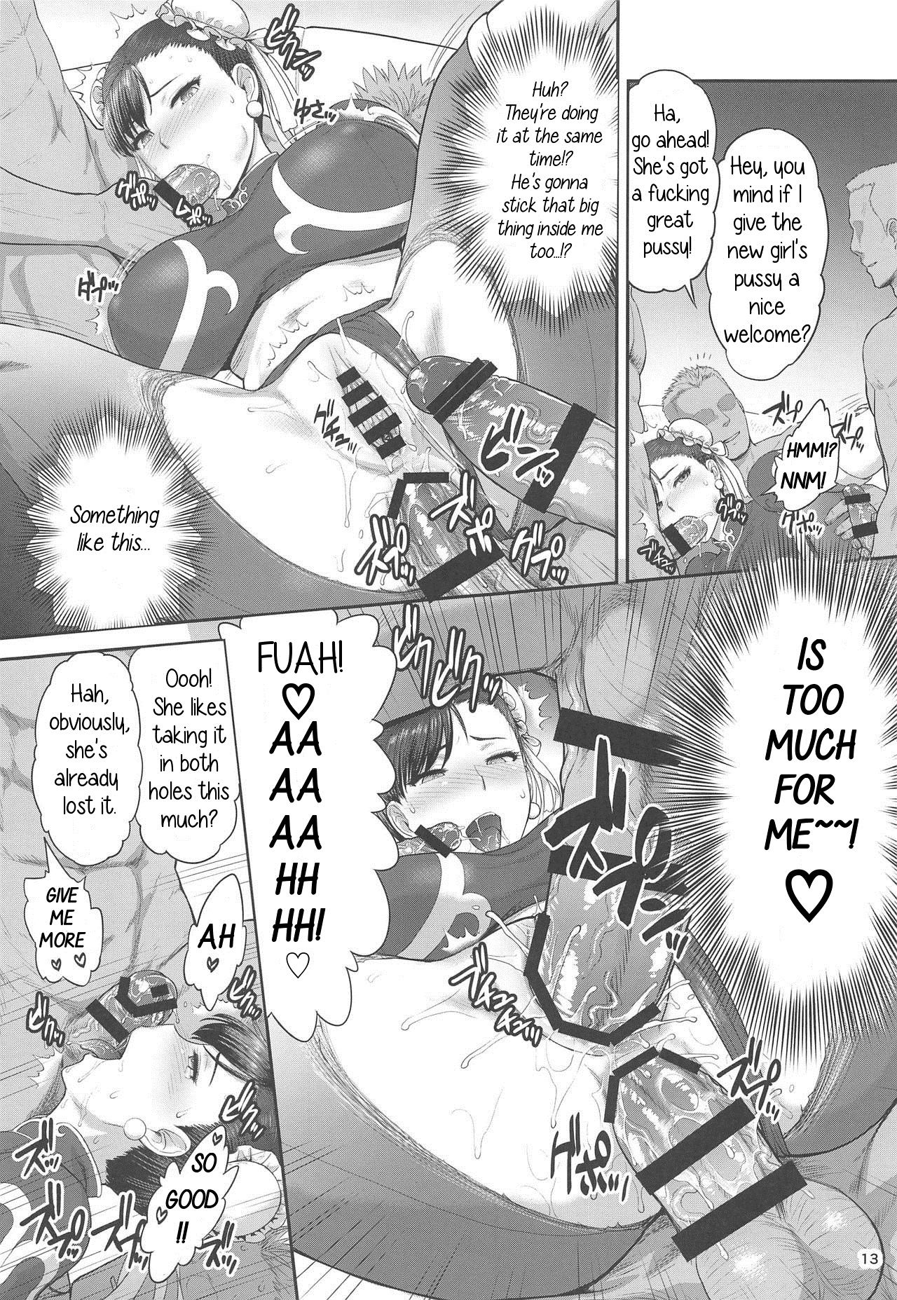 Public Series — Chun-Li Undercover Agent Infiltration Investigation Record Part 1 [C95] [Shinnihon Pepsitou (St.germain-sal)]