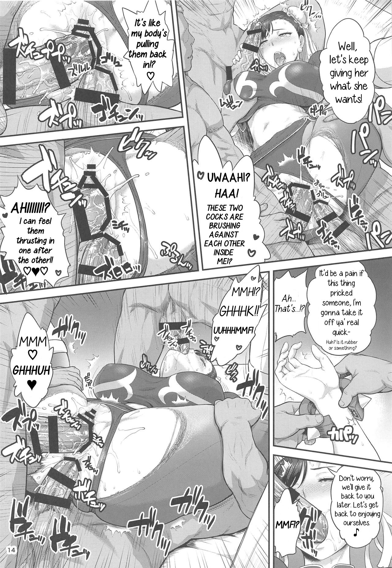 Public Series — Chun-Li Undercover Agent Infiltration Investigation Record Part 1 [C95] [Shinnihon Pepsitou (St.germain-sal)]