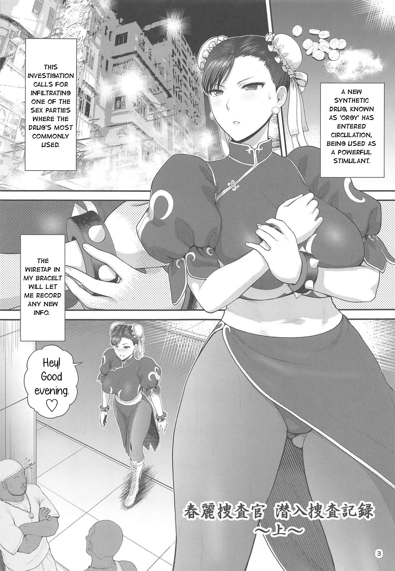 Public Series — Chun-Li Undercover Agent Infiltration Investigation Record Part 1 [C95] [Shinnihon Pepsitou (St.germain-sal)]