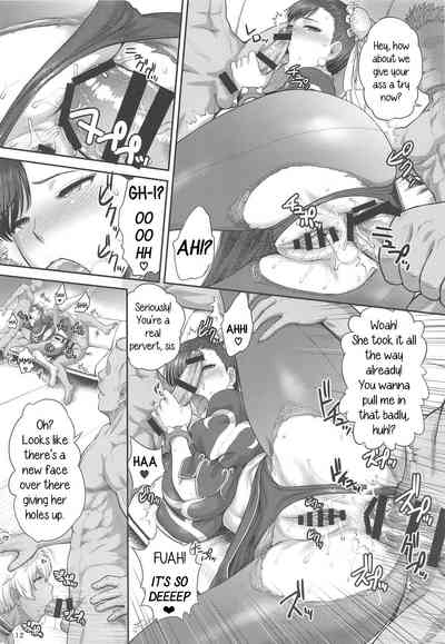 Public Series — Chun-Li Undercover Agent Infiltration Investigation Record Part 1 [C95] [Shinnihon Pepsitou (St.germain-sal)]