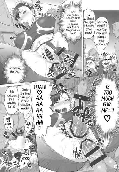 Public Series — Chun-Li Undercover Agent Infiltration Investigation Record Part 1 [C95] [Shinnihon Pepsitou (St.germain-sal)]