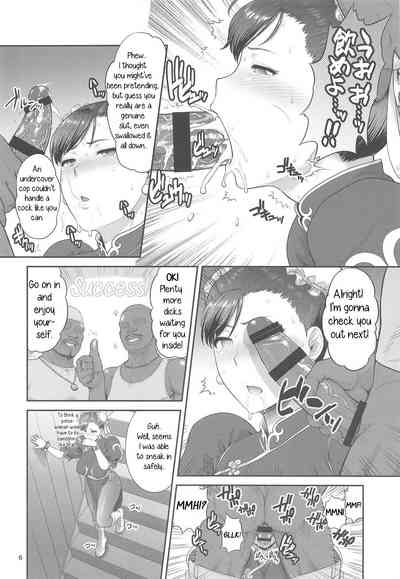 Public Series — Chun-Li Undercover Agent Infiltration Investigation Record Part 1 [C95] [Shinnihon Pepsitou (St.germain-sal)]