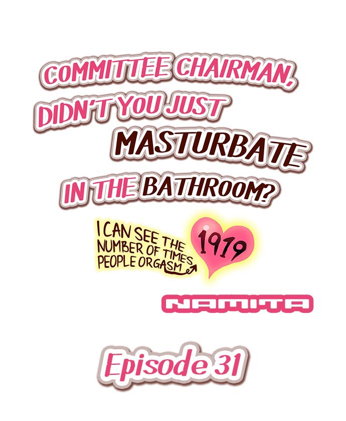 Public Series — Committee Chairman Namita caught masturbating in the bathroom, I can see everyone’s orgasm count [Namita]