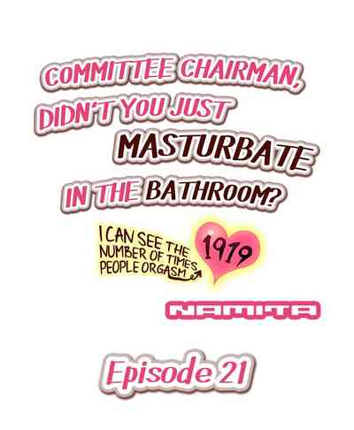 Public Series — Committee Chairman Namita caught masturbating in the bathroom, I can see everyone’s orgasm count [Namita]