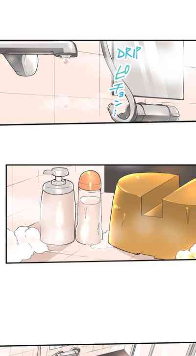 Public Series — Committee Chairman Namita caught masturbating in the bathroom, I can see everyone’s orgasm count [Namita]