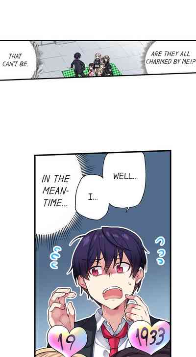 Public Series — Committee Chairman Namita caught masturbating in the bathroom, I can see everyone’s orgasm count [Namita]