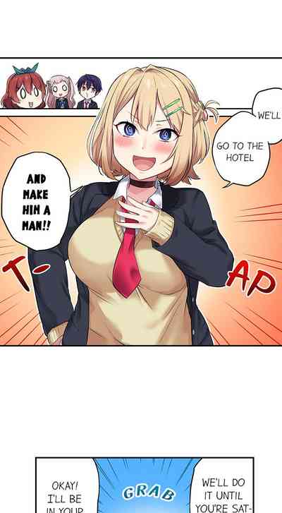 Public Series — Committee Chairman Namita caught masturbating in the bathroom, I can see everyone’s orgasm count [Namita]