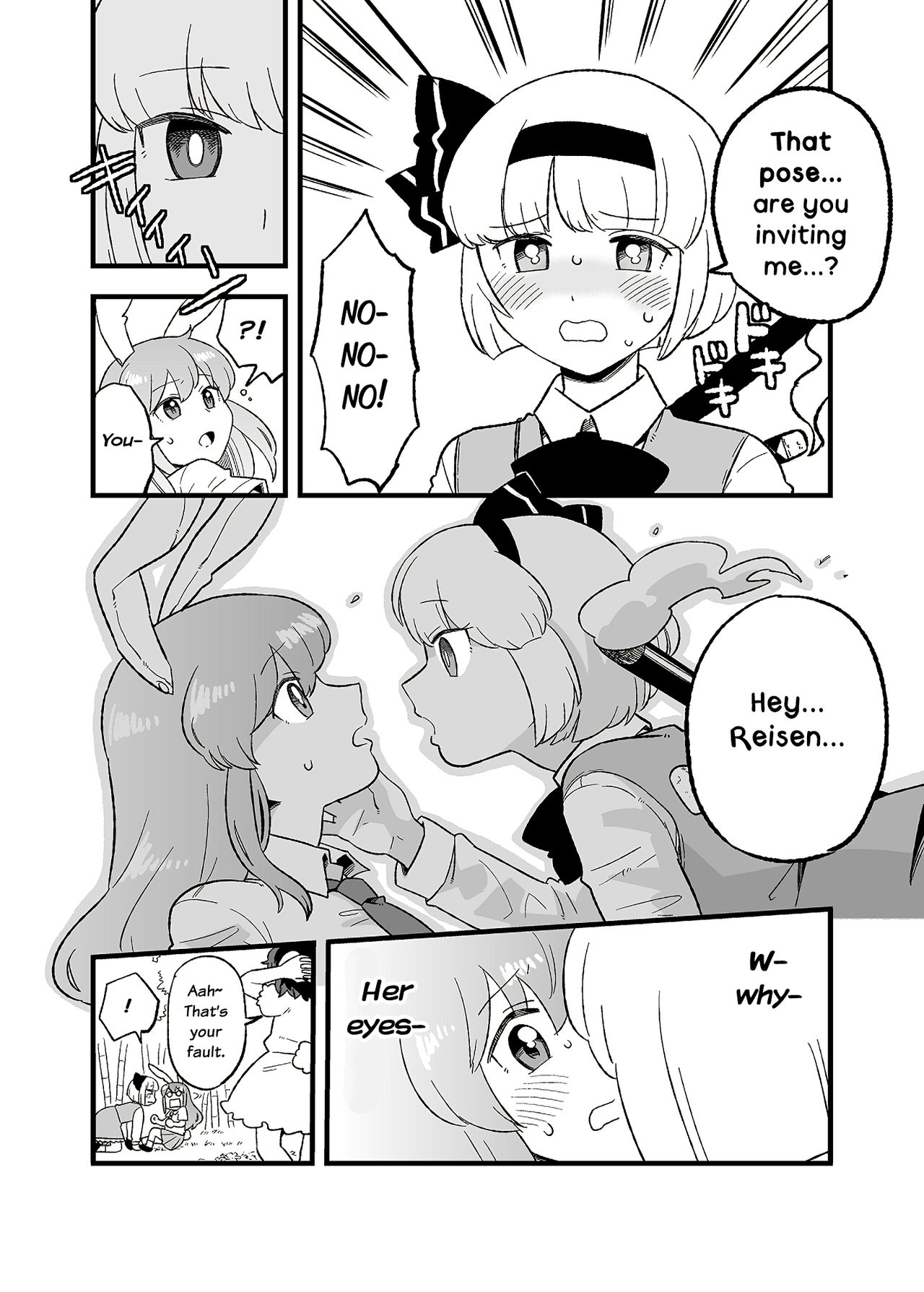 Public Series — Complete Collection of Usagi no Are [Koyama] [The Lechery]
