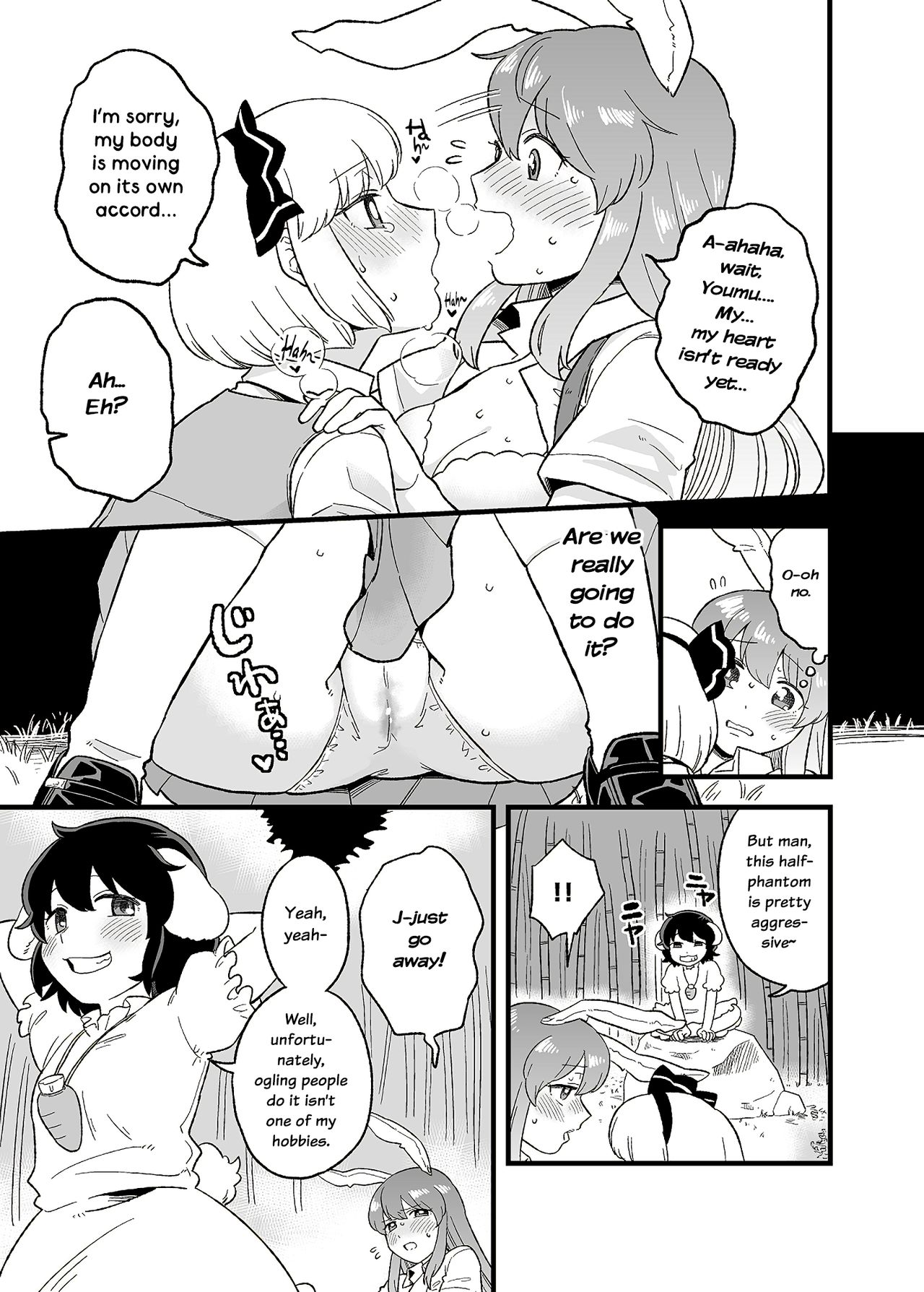 Public Series — Complete Collection of Usagi no Are [Koyama] [The Lechery]