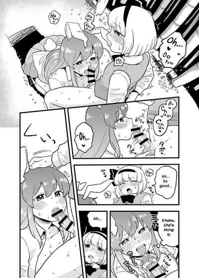 Public Series — Complete Collection of Usagi no Are [Koyama] [The Lechery]