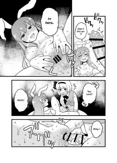 Public Series — Complete Collection of Usagi no Are [Koyama] [The Lechery]