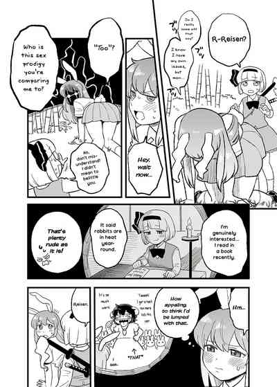 Public Series — Complete Collection of Usagi no Are [Koyama] [The Lechery]