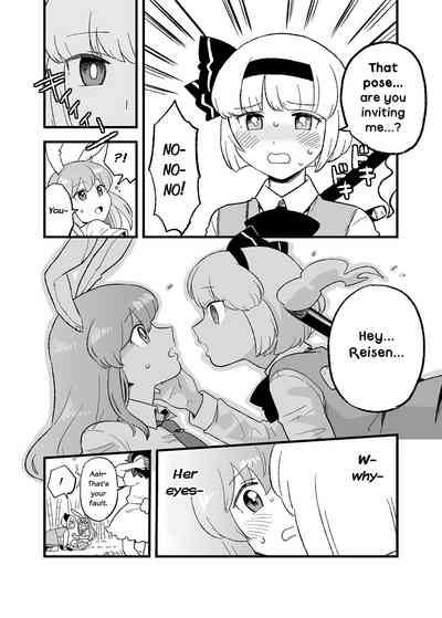 Public Series — Complete Collection of Usagi no Are [Koyama] [The Lechery]