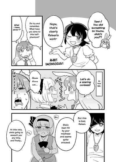 Public Series — Complete Collection of Usagi no Are [Koyama] [The Lechery]