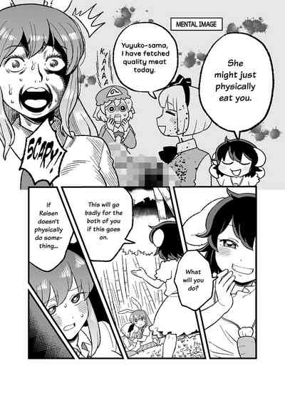 Public Series — Complete Collection of Usagi no Are [Koyama] [The Lechery]