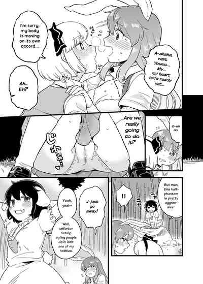 Public Series — Complete Collection of Usagi no Are [Koyama] [The Lechery]
