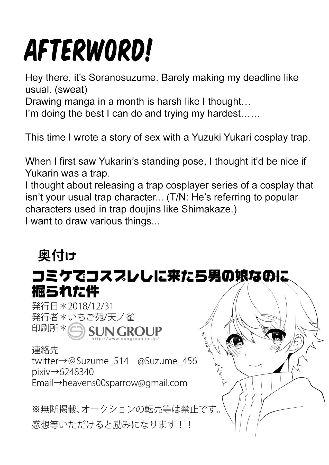 Public Series — Cosplay Trap Fucked Hard at Comiket by Guys Who Discover His Secret