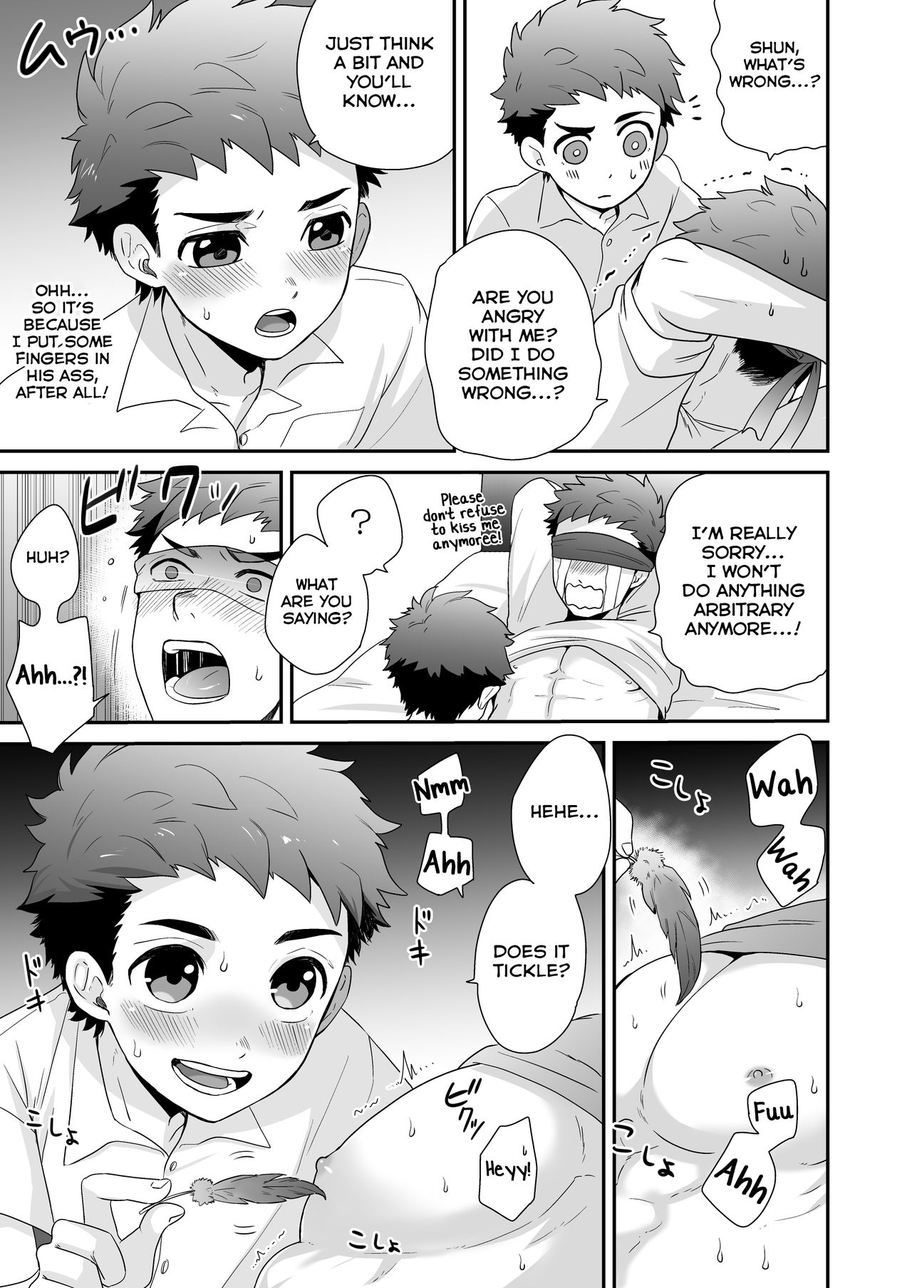 Public Series —  Defiant Slut Gets Her Pussy Filled in the Park [Aida. (Shimajirou)]