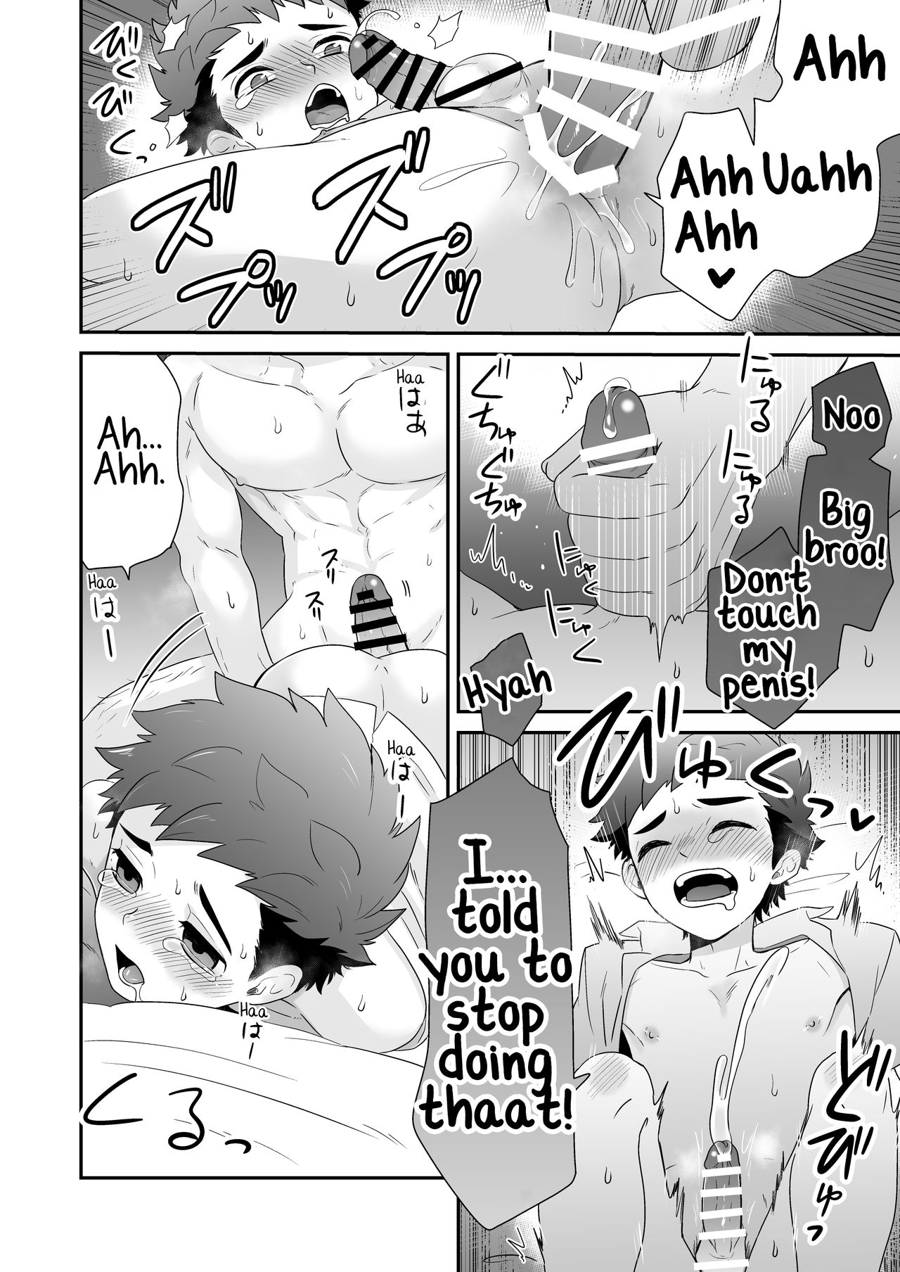 Public Series —  Defiant Slut Gets Her Pussy Filled in the Park [Aida. (Shimajirou)]