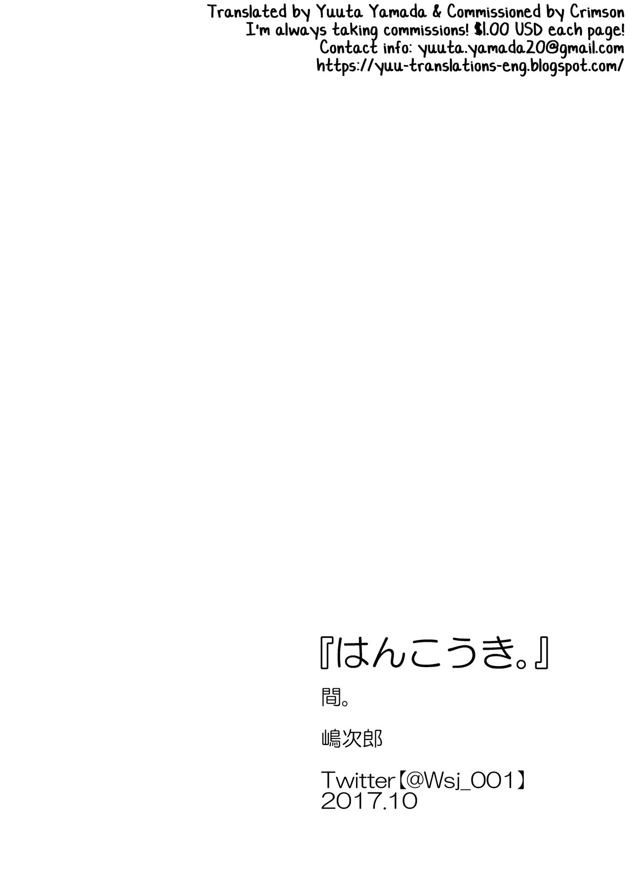 Public Series —  Defiant Slut Gets Her Pussy Filled in the Park [Aida. (Shimajirou)]