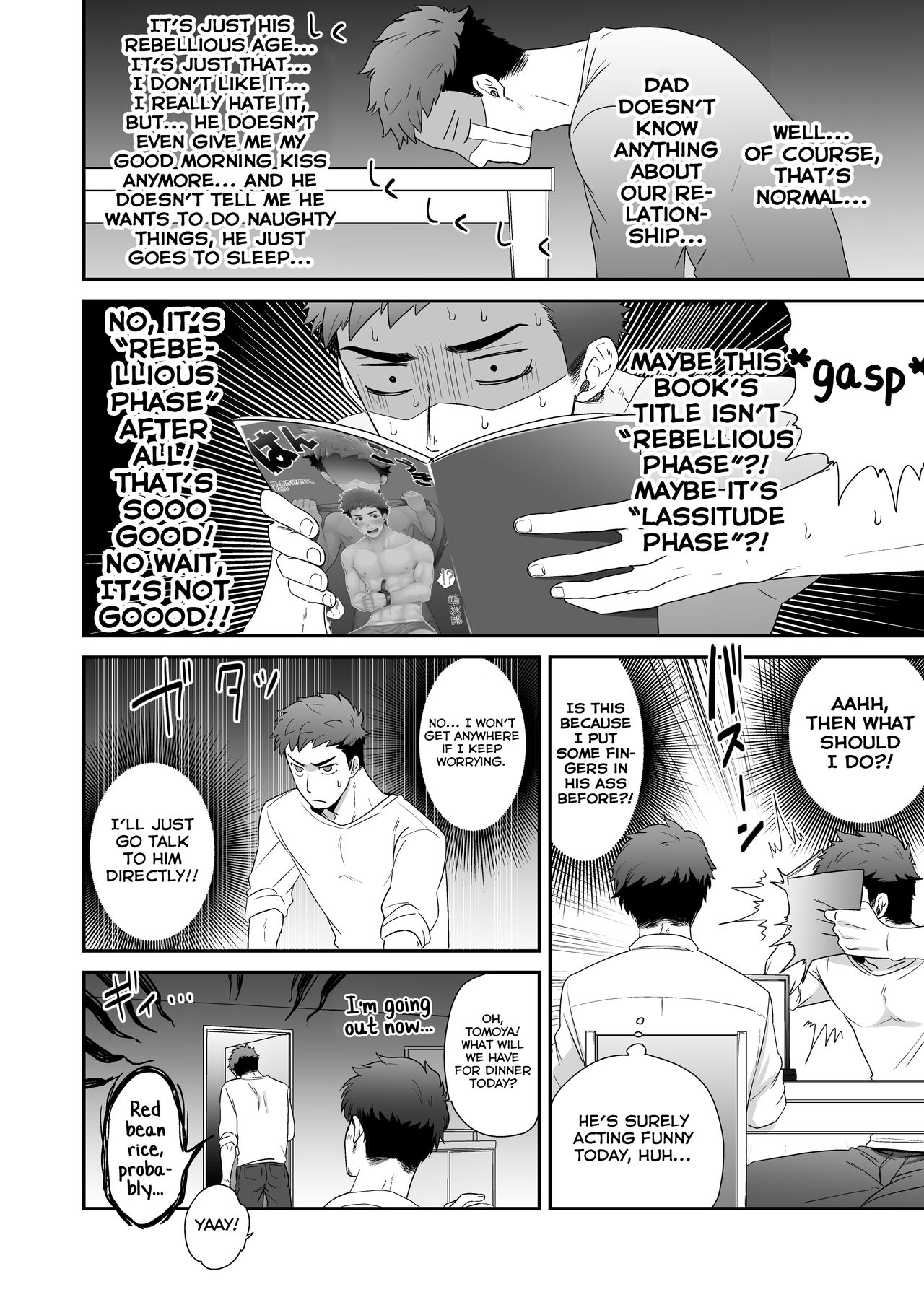 Public Series —  Defiant Slut Gets Her Pussy Filled in the Park [Aida. (Shimajirou)]