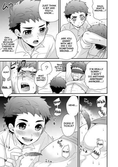 Public Series —  Defiant Slut Gets Her Pussy Filled in the Park [Aida. (Shimajirou)]