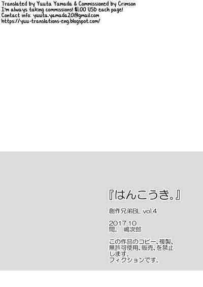 Public Series —  Defiant Slut Gets Her Pussy Filled in the Park [Aida. (Shimajirou)]