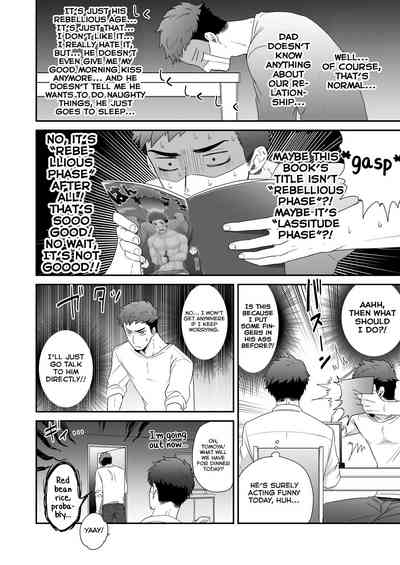 Public Series —  Defiant Slut Gets Her Pussy Filled in the Park [Aida. (Shimajirou)]