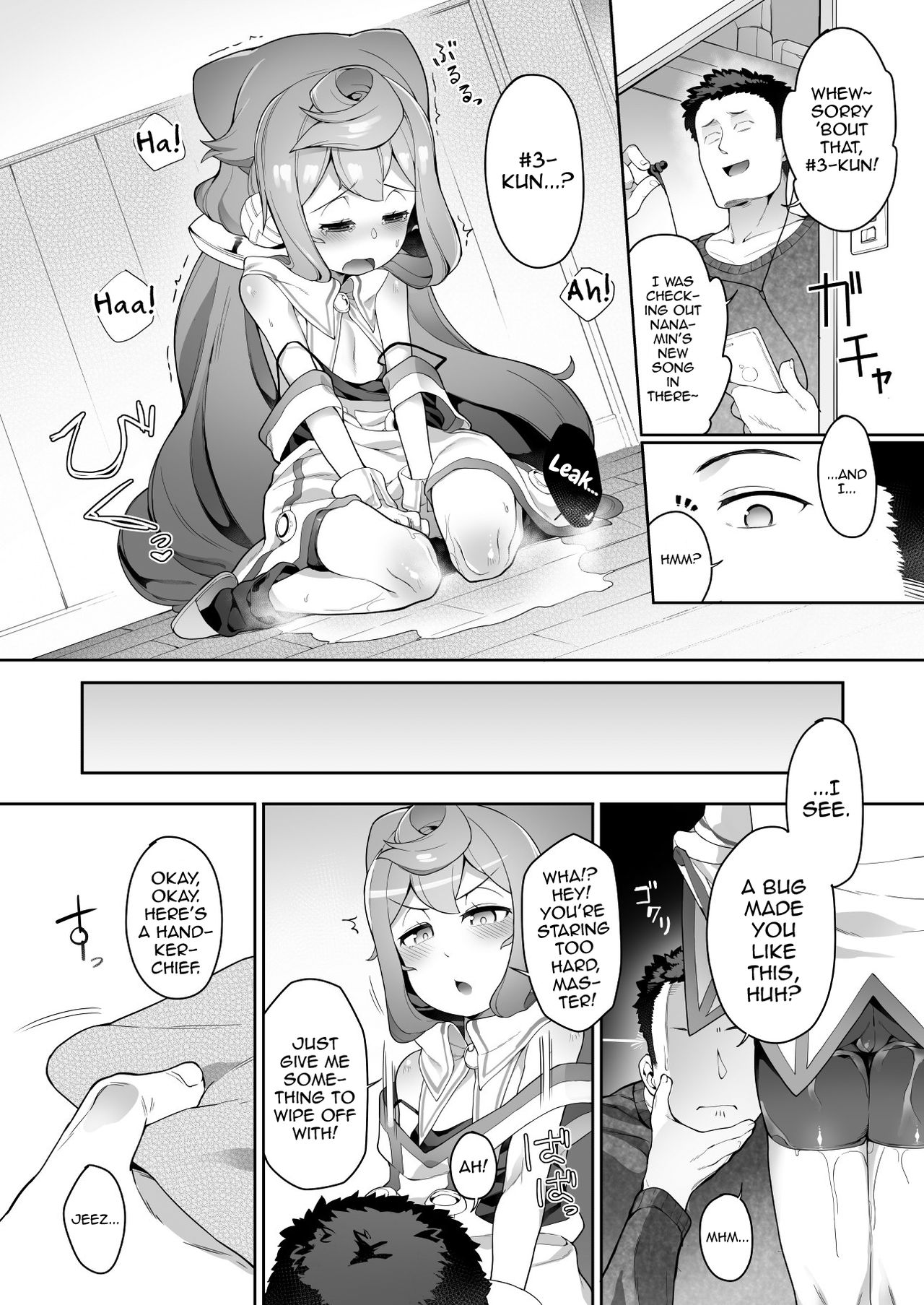 Public Series — Desperate Piss Play 3-Gou-Kun Needs To Pee Now! [Kuropoplar (Nyakkuru)]