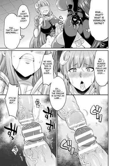 Public Series — Devil’s Laboratory  [Gekka Kaguya] Heaven’s Glittering Saint Princess Vermilion