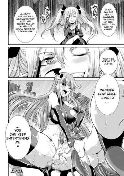 Public Series — Devil’s Laboratory  [Gekka Kaguya] Heaven’s Glittering Saint Princess Vermilion