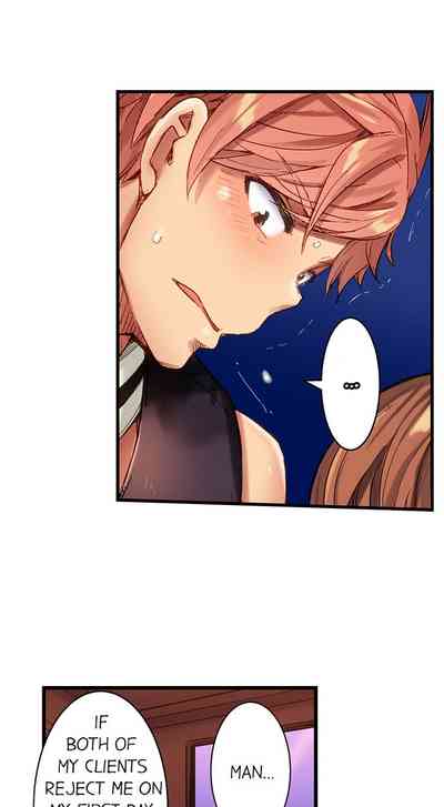 Public Series — Dick Pub Gangbang Creampie Compilation Ch. 1  12 [Kira Hiroyoshi] [English]