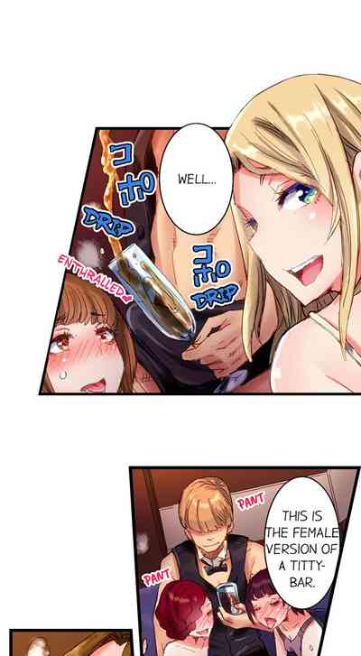 Public Series — Dick Pub Gangbang Creampie Compilation Ch. 1  12 [Kira Hiroyoshi] [English]