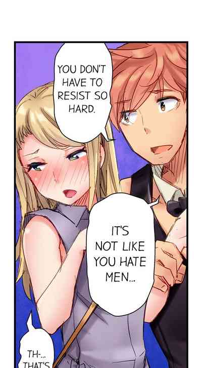 Public Series — Dick Pub Gangbang Creampie Compilation Ch. 1  12 [Kira Hiroyoshi] [English]